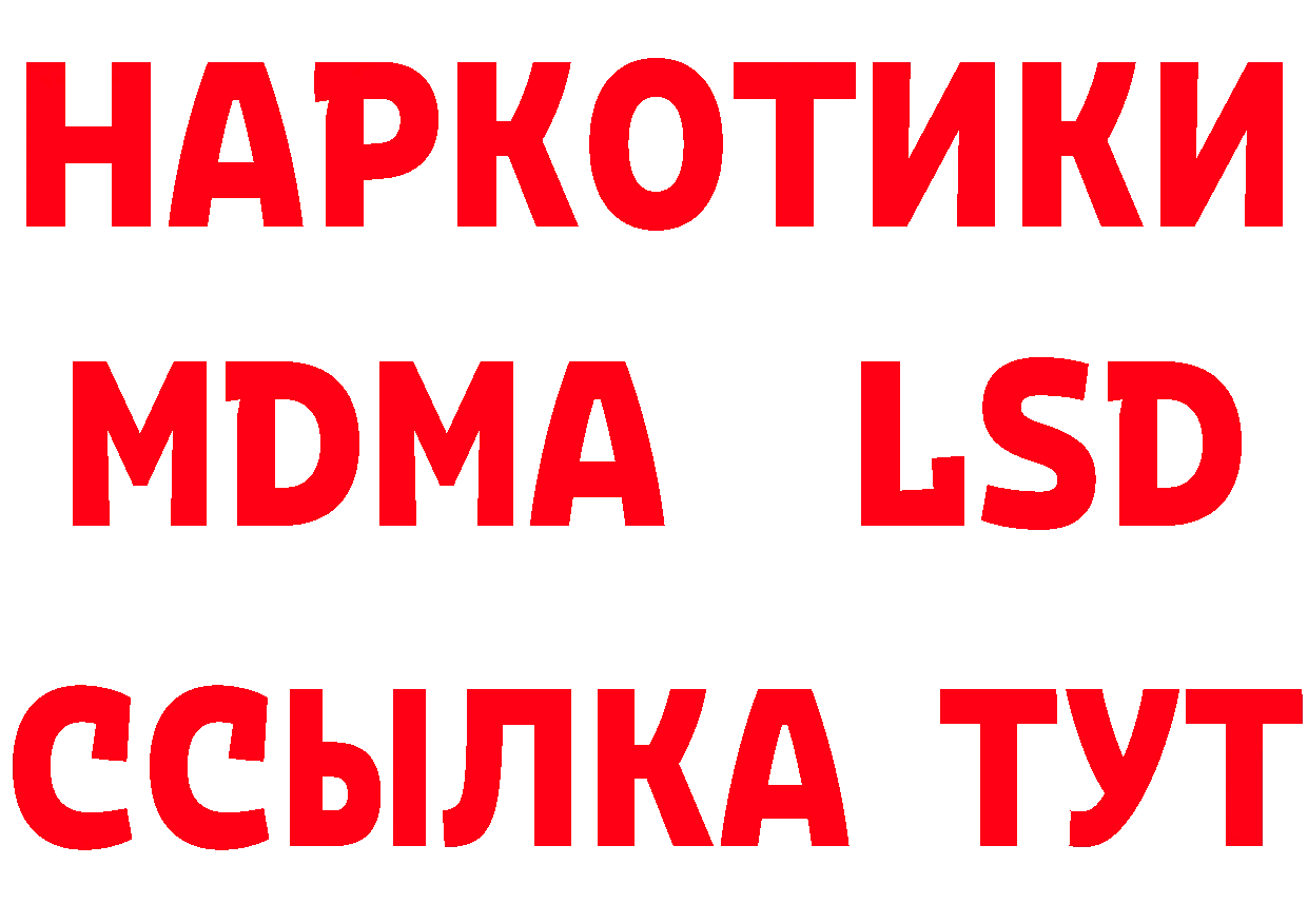 Где купить наркотики? это состав Злынка