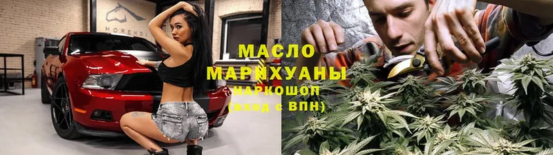 Дистиллят ТГК вейп Злынка